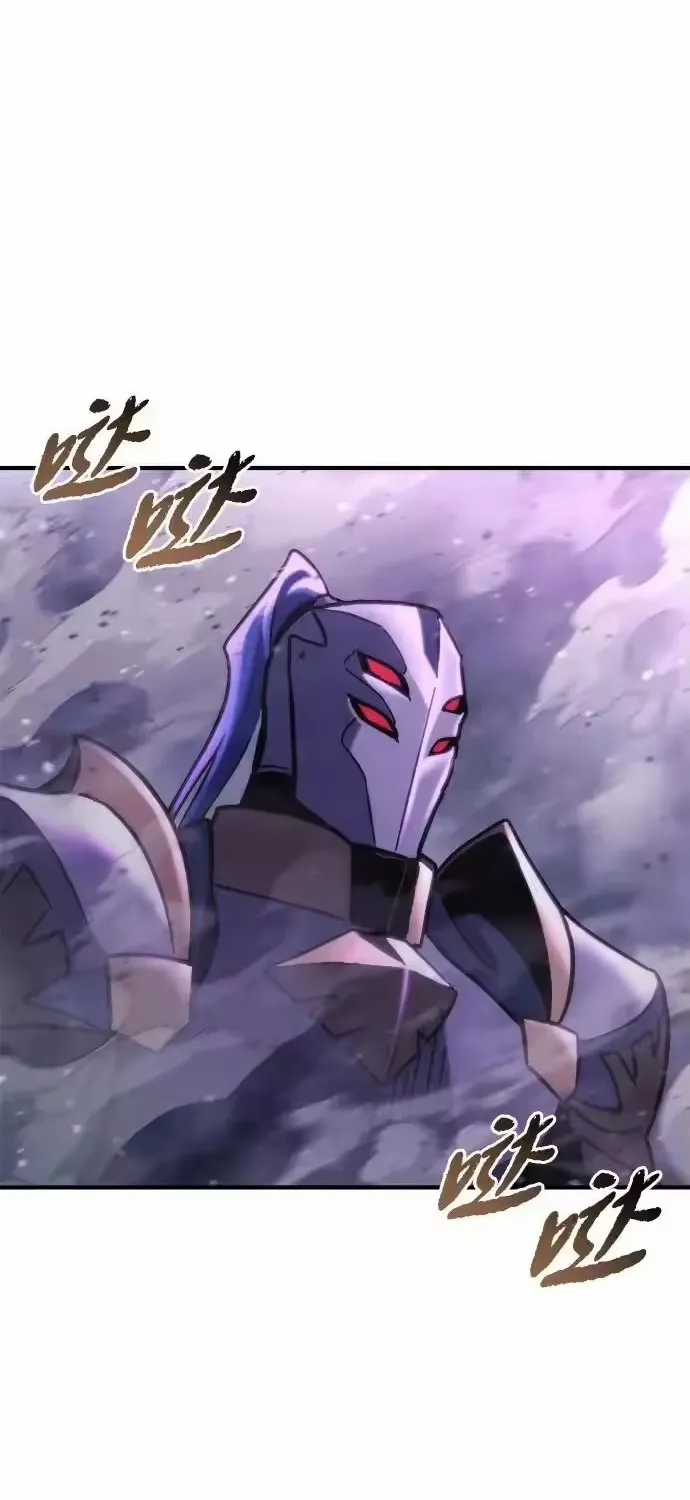 Mạt Thế Hậu Cần - Chapter 82 - Trang 84