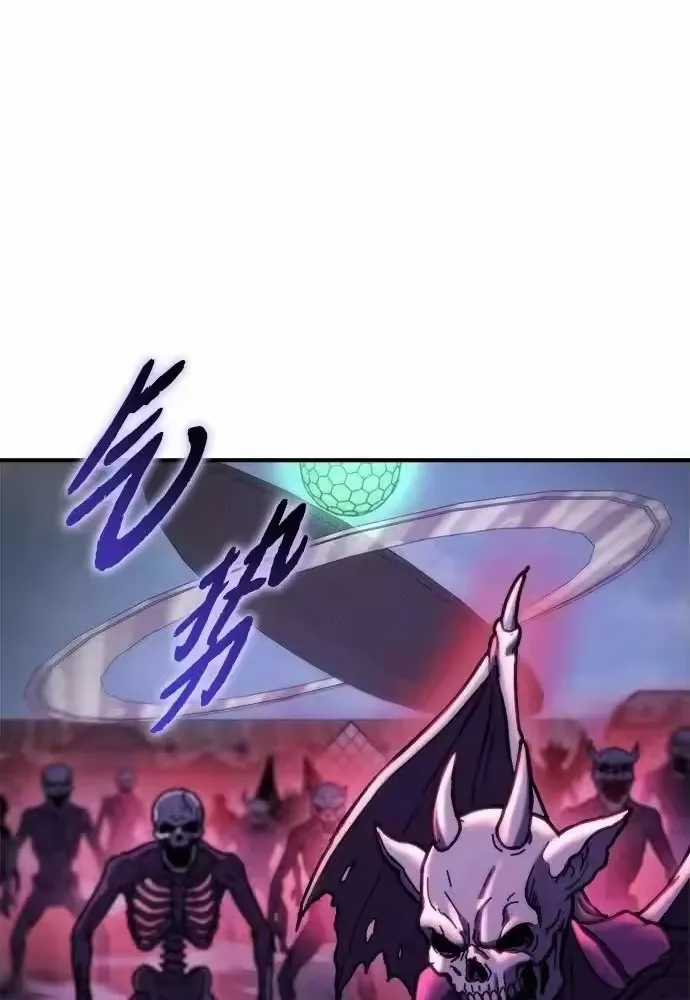 Mạt Thế Hậu Cần - Chapter 82 - Trang 85