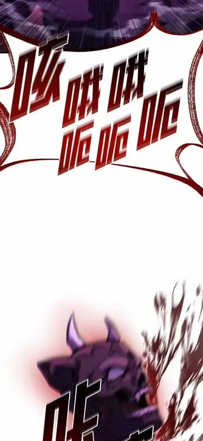 Mạt Thế Hậu Cần - Chapter 82 - Trang 87