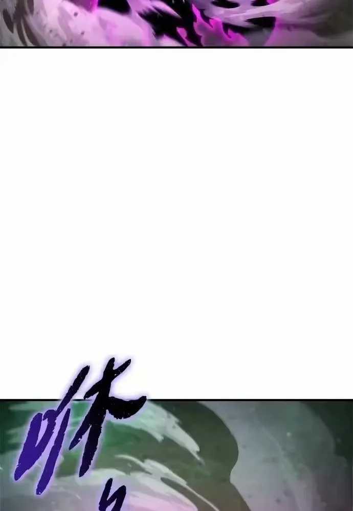 Mạt Thế Hậu Cần - Chapter 82 - Trang 10