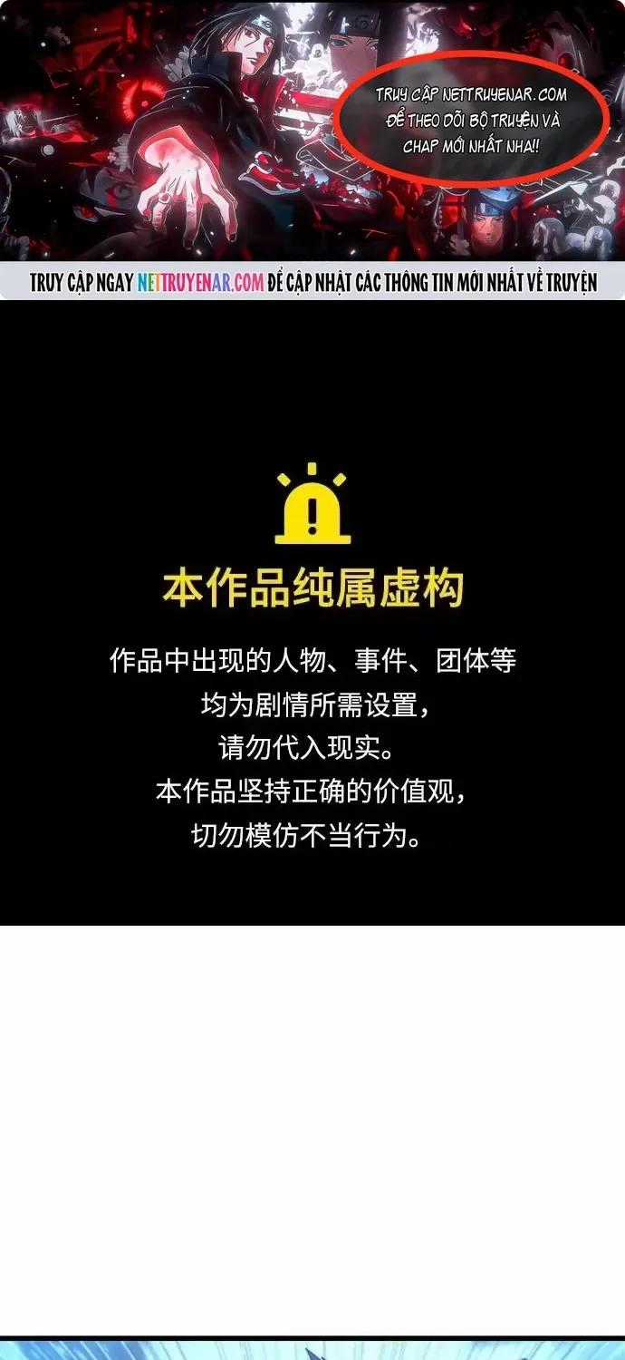 Mạt Thế Hậu Cần - Chapter 84 - Trang 1