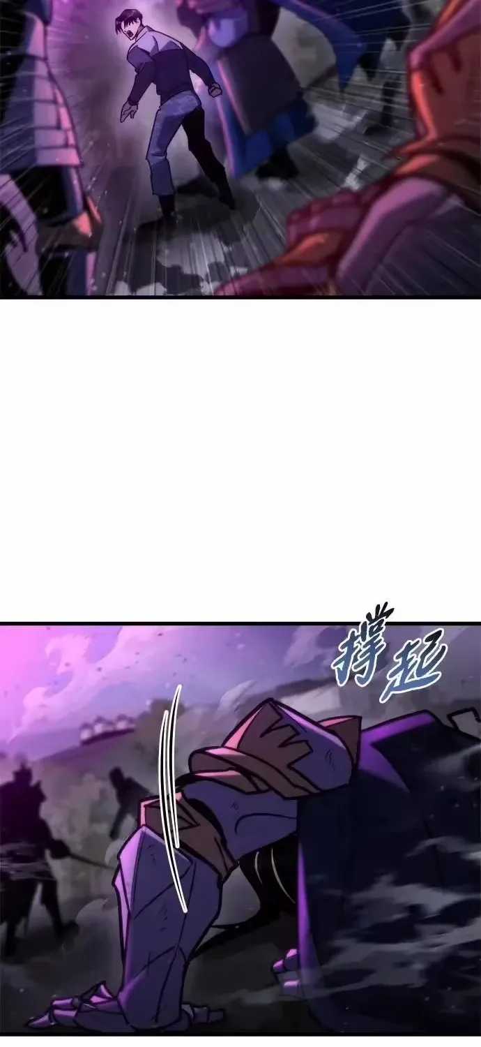 Mạt Thế Hậu Cần - Chapter 84 - Trang 12