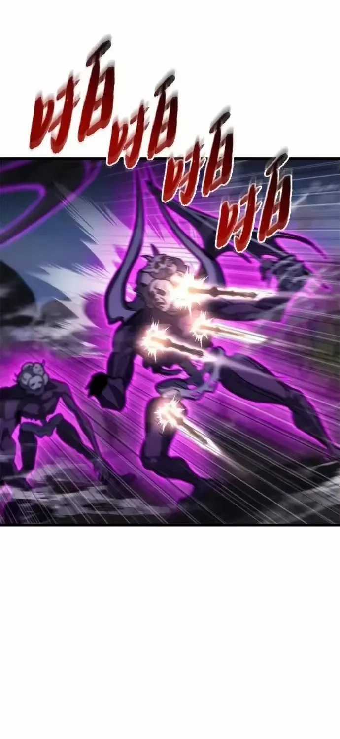 Mạt Thế Hậu Cần - Chapter 84 - Trang 20