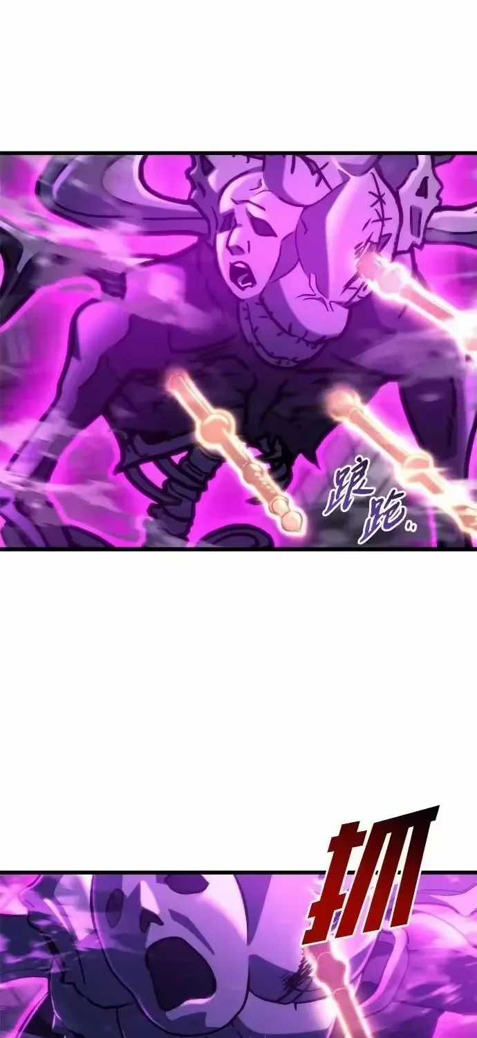 Mạt Thế Hậu Cần - Chapter 84 - Trang 21