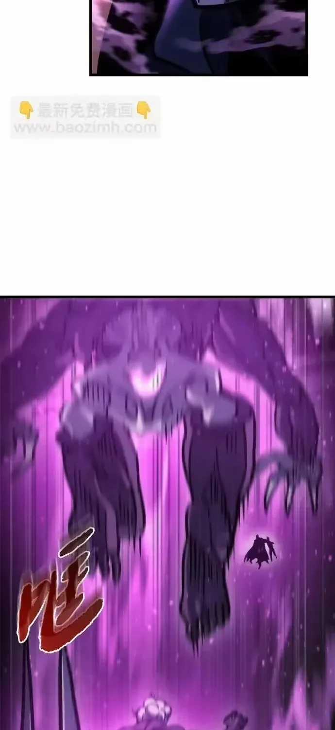 Mạt Thế Hậu Cần - Chapter 84 - Trang 50