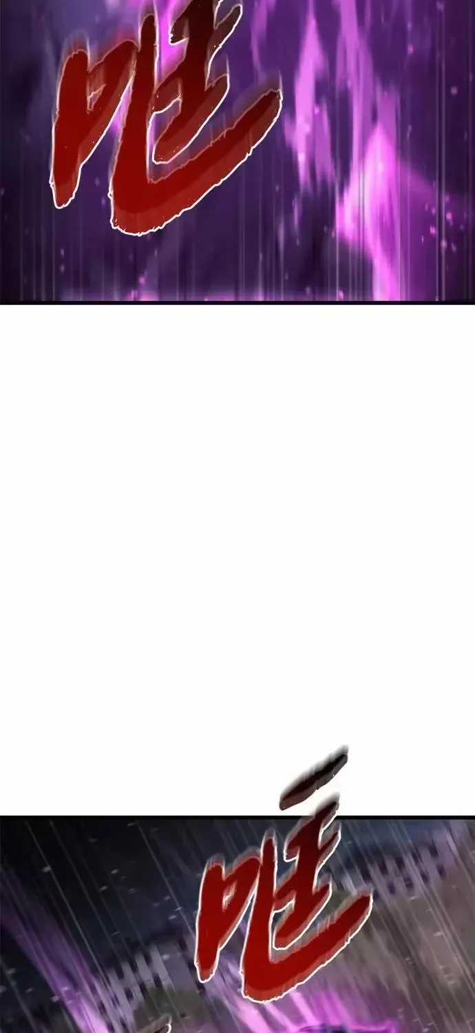 Mạt Thế Hậu Cần - Chapter 84 - Trang 52