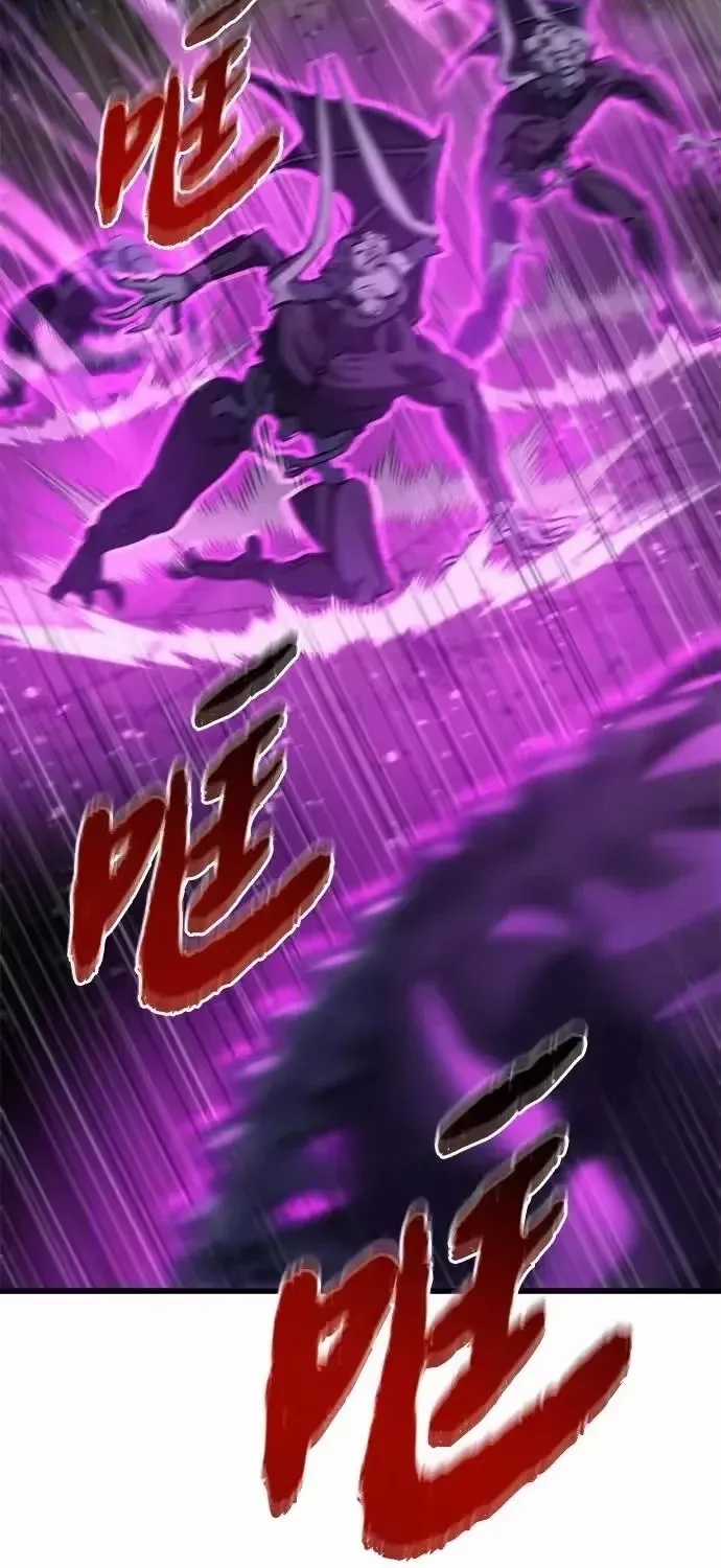 Mạt Thế Hậu Cần - Chapter 84 - Trang 53