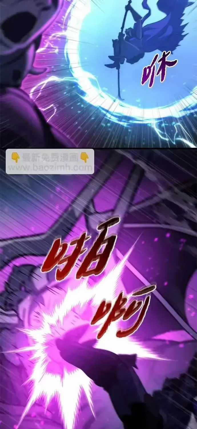 Mạt Thế Hậu Cần - Chapter 84 - Trang 56