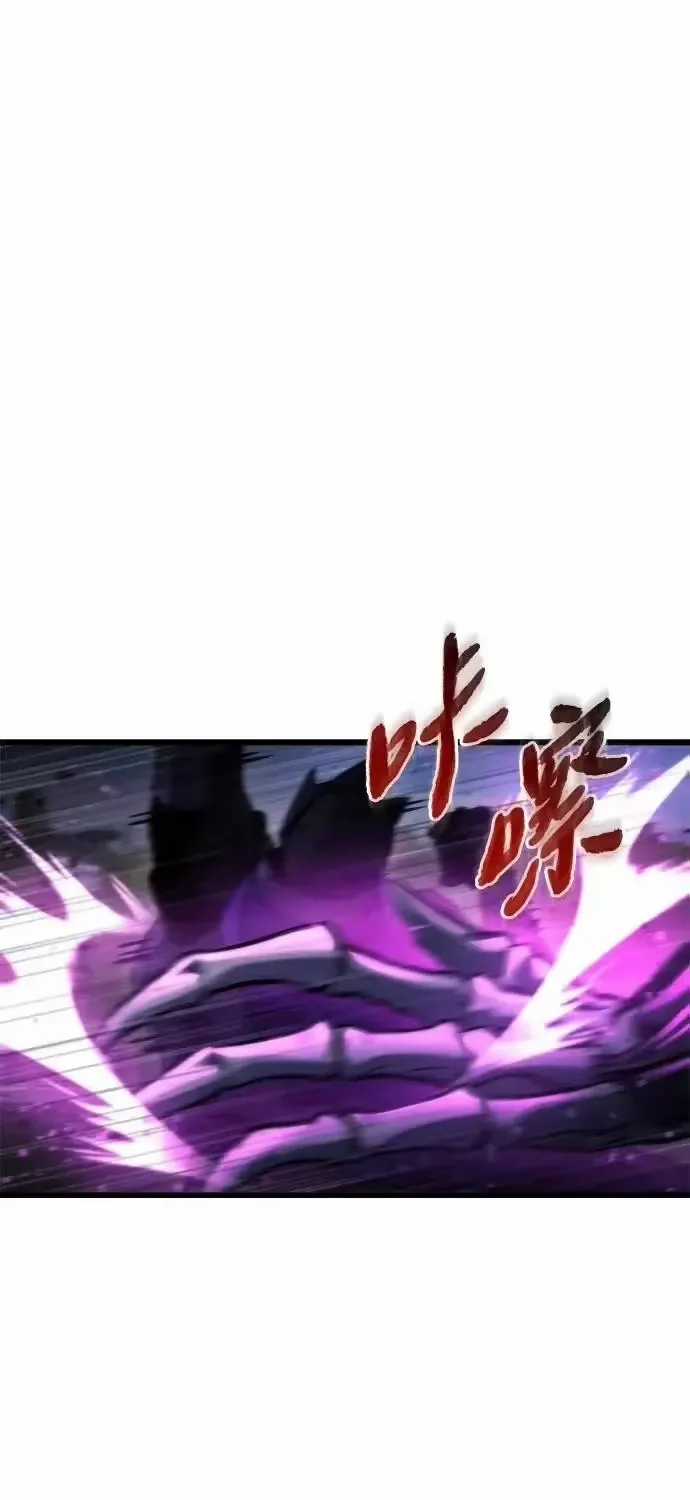 Mạt Thế Hậu Cần - Chapter 84 - Trang 58