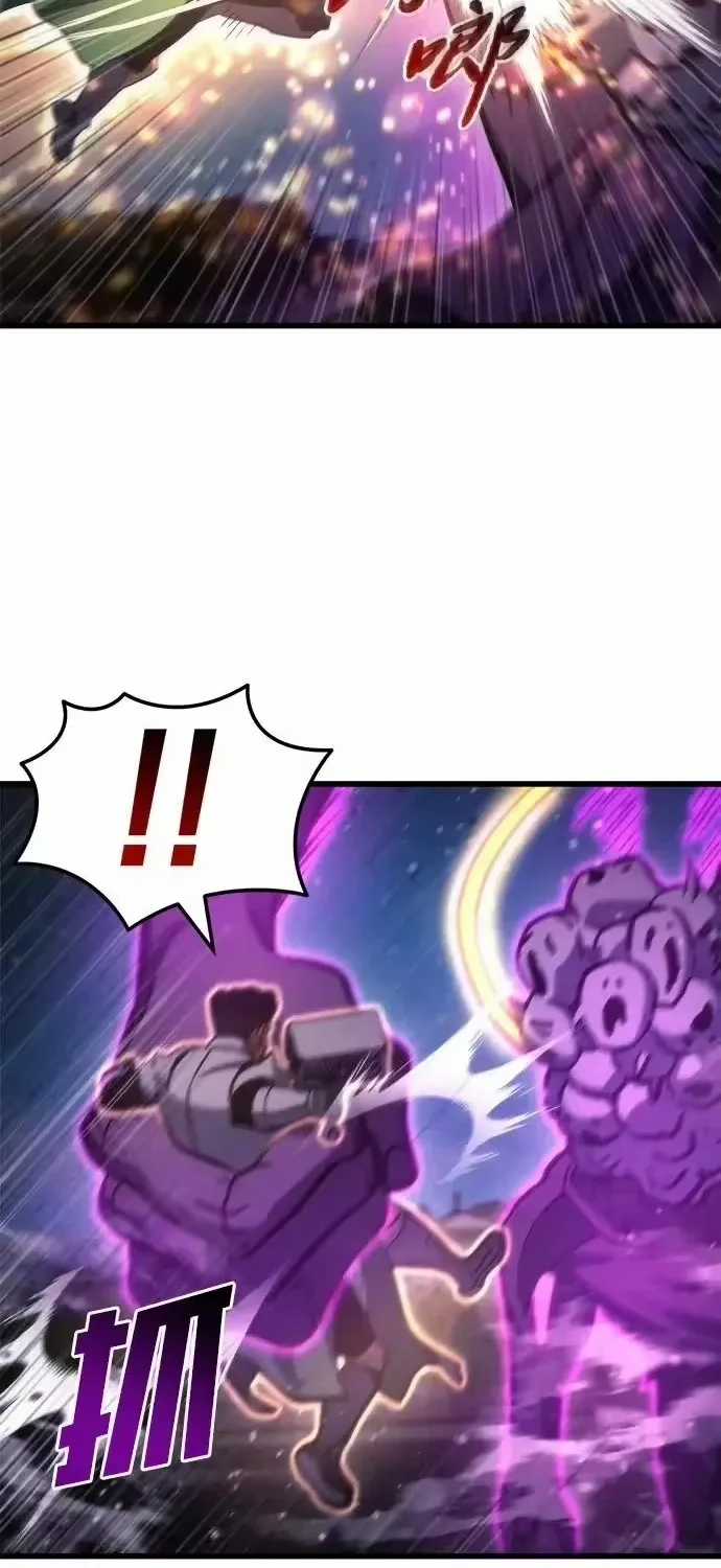 Mạt Thế Hậu Cần - Chapter 84 - Trang 67