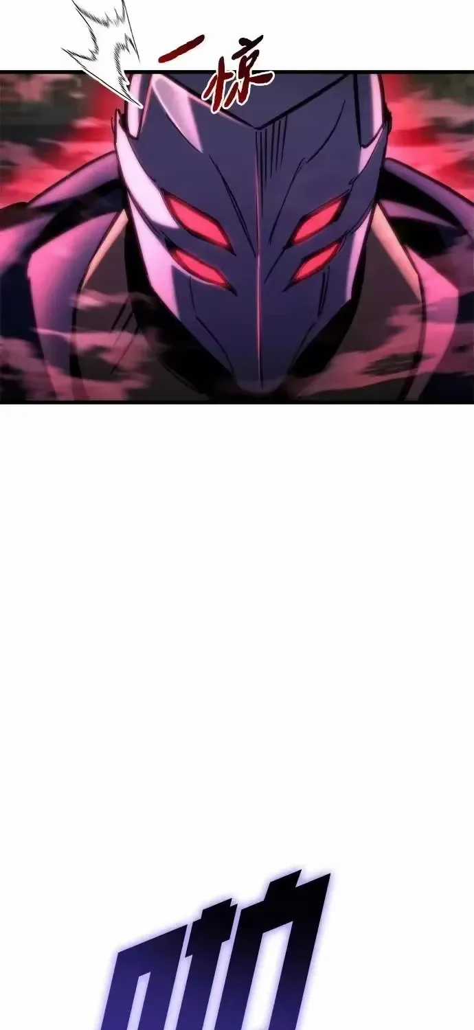 Mạt Thế Hậu Cần - Chapter 84 - Trang 8