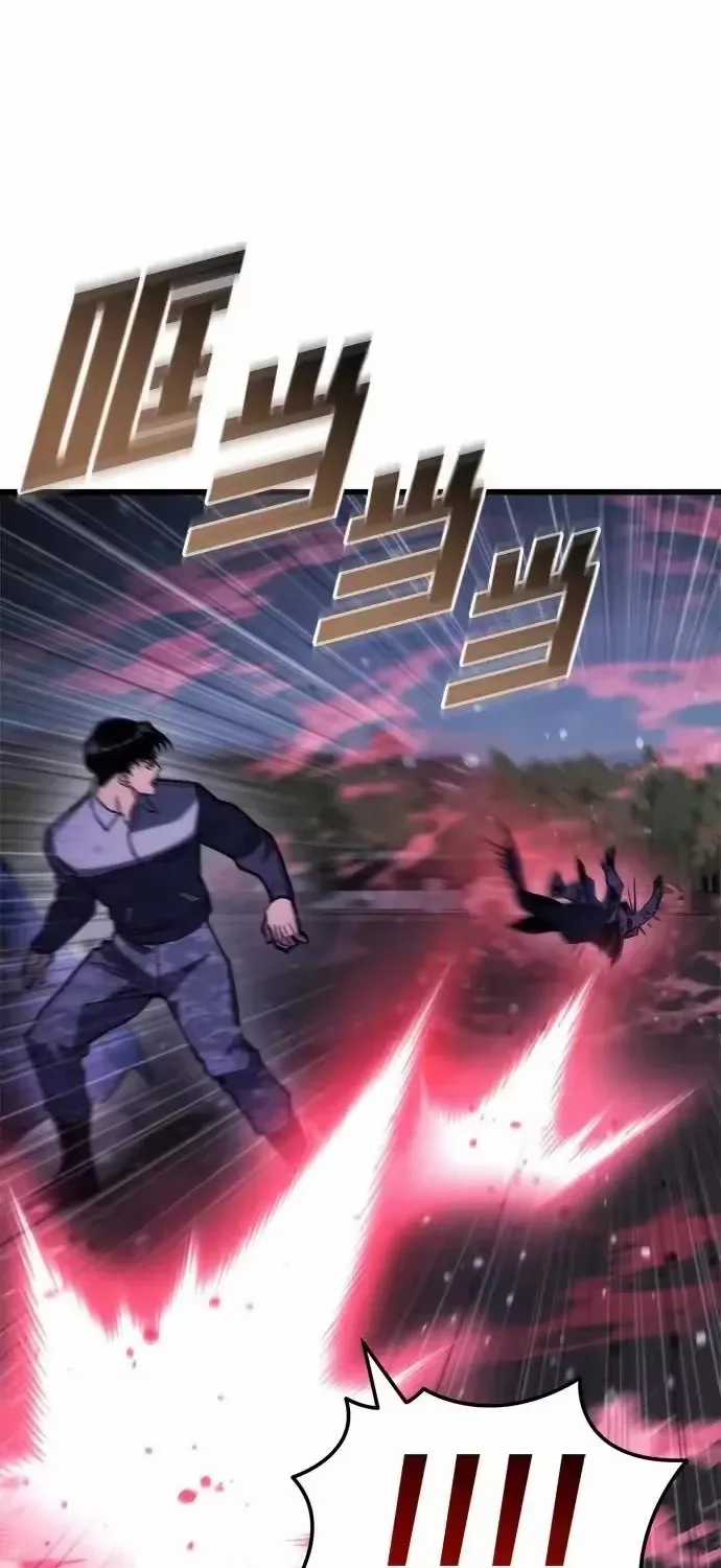 Mạt Thế Hậu Cần - Chapter 84 - Trang 10