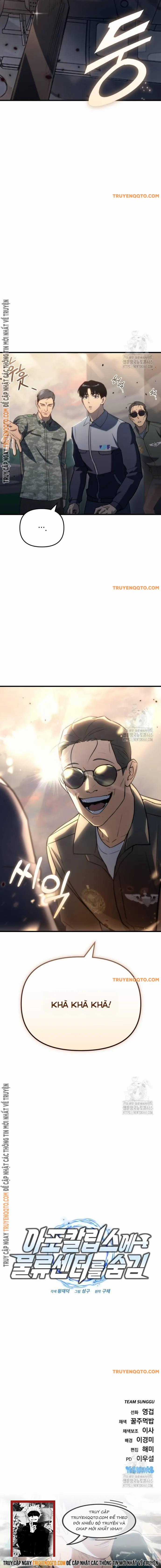 Mạt Thế Hậu Cần - Chương 17 - Trang 14