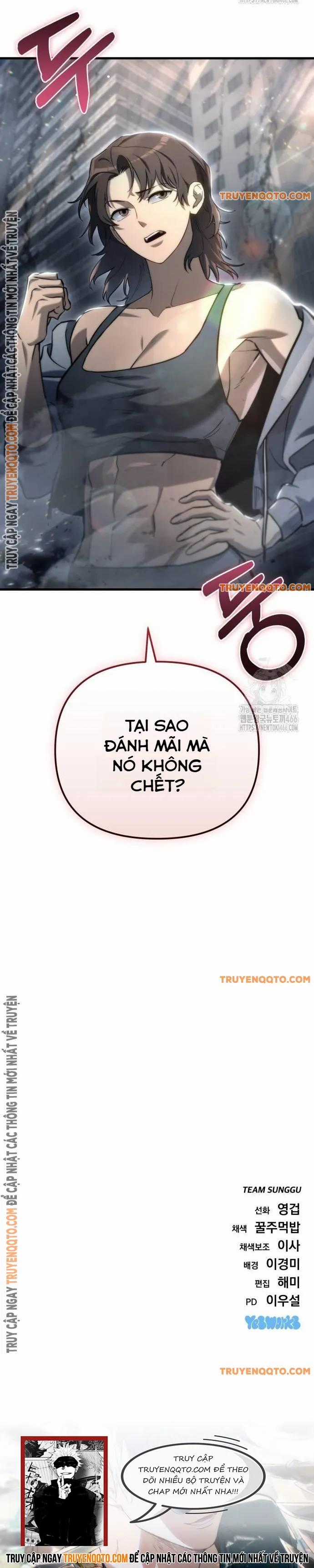 Mạt Thế Hậu Cần - Chương 18 - Trang 16