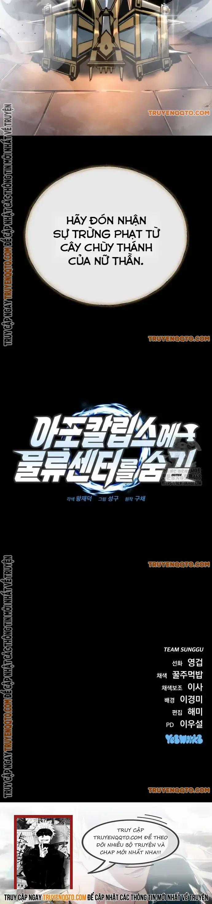 Mạt Thế Hậu Cần - Chương 29 - Trang 23