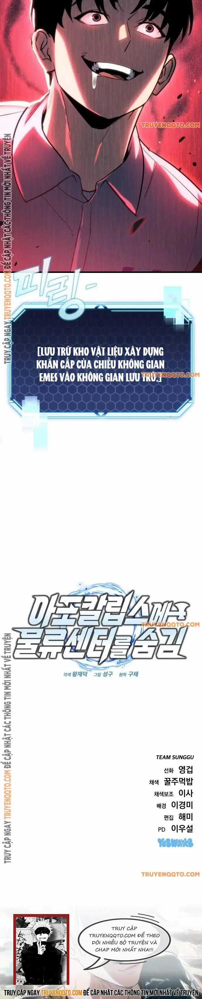 Mạt Thế Hậu Cần - Chương 30 - Trang 24