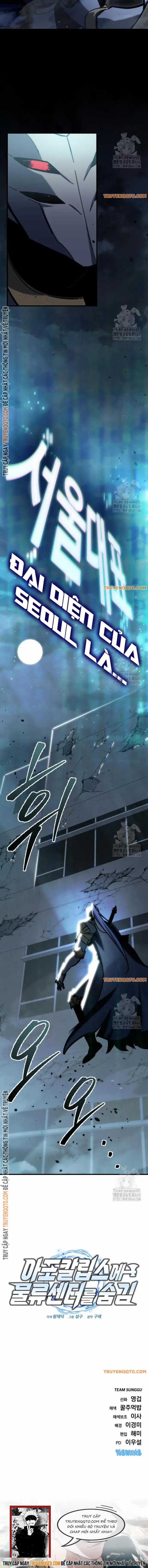 Mạt Thế Hậu Cần - Chương 31 - Trang 24