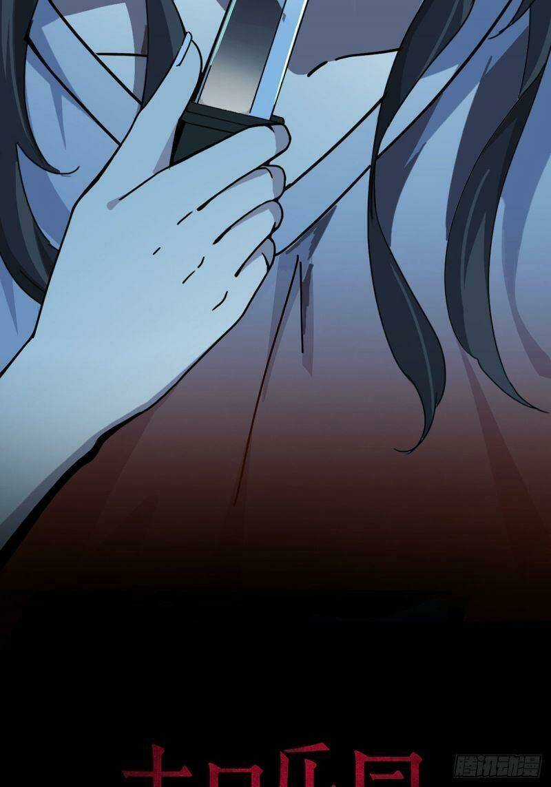 MẠT THẾ LẠC VIÊN - Chapter 1 - Trang 4