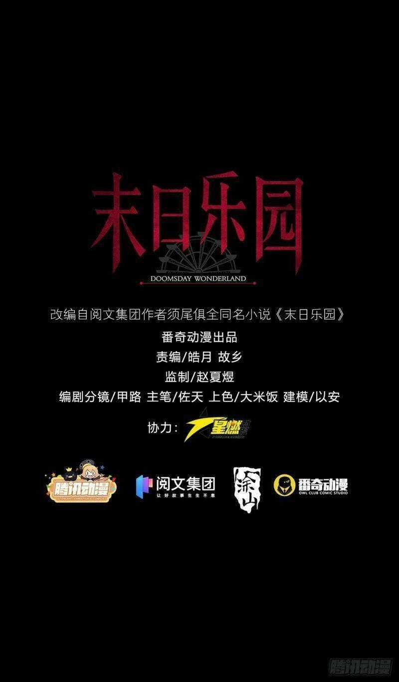 MẠT THẾ LẠC VIÊN - Chapter 2 - Trang 54