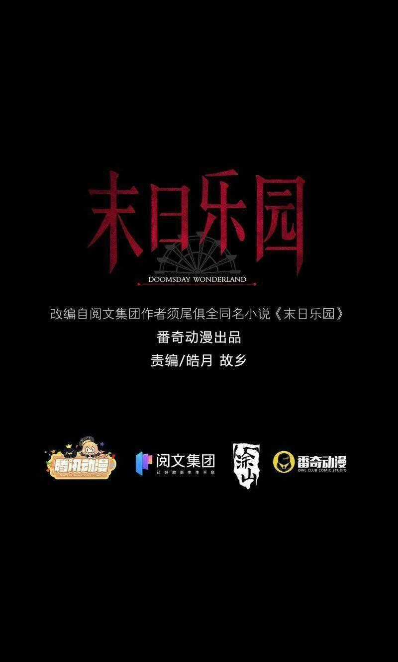 MẠT THẾ LẠC VIÊN - Chapter 3 - Trang 1