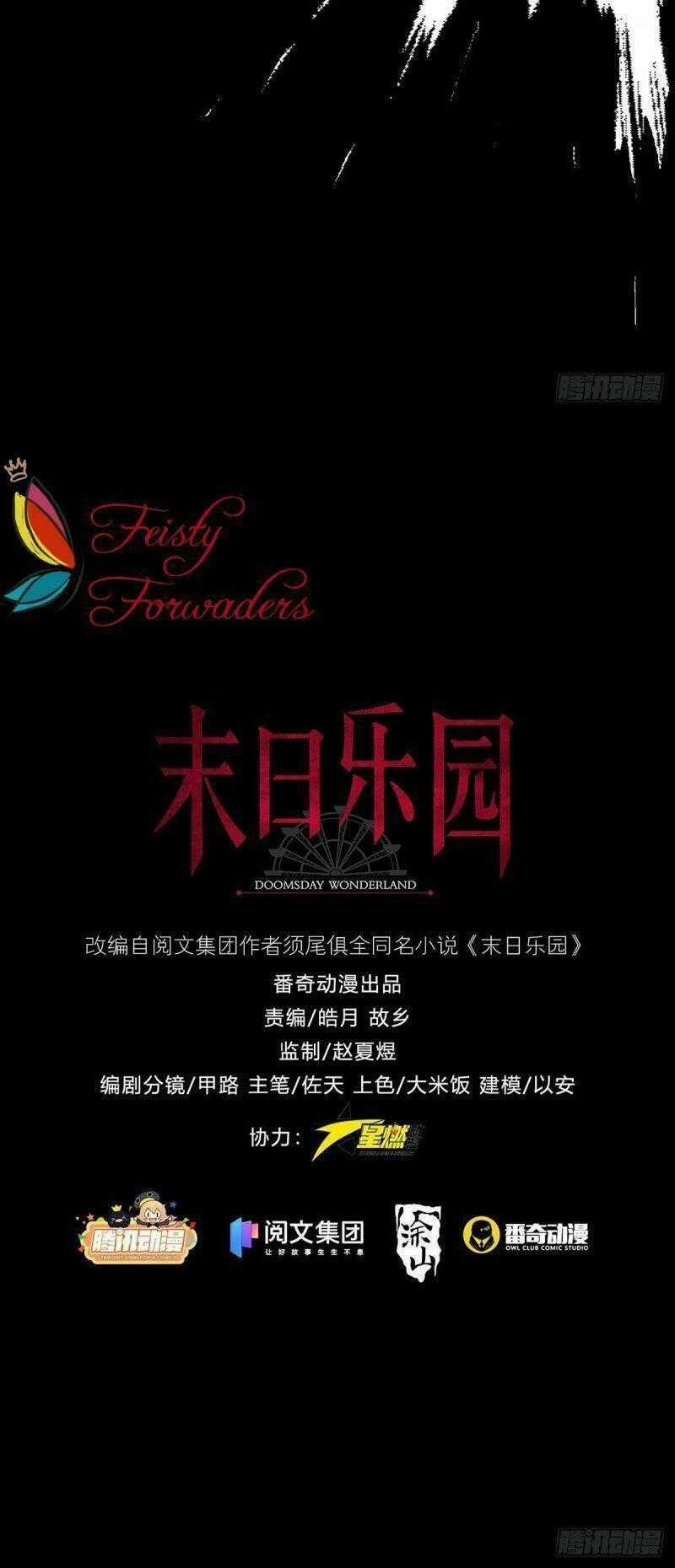 MẠT THẾ LẠC VIÊN - Chapter 3 - Trang 56