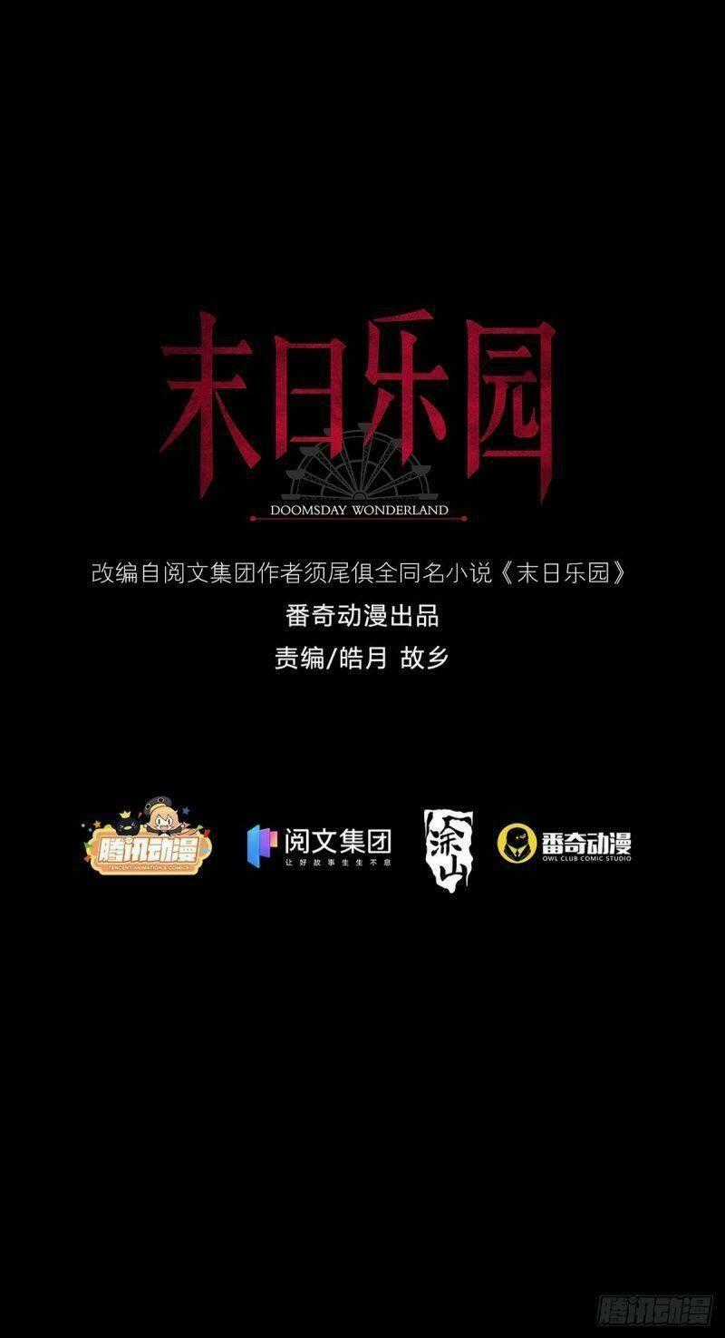 MẠT THẾ LẠC VIÊN - Chapter 4 - Trang 1