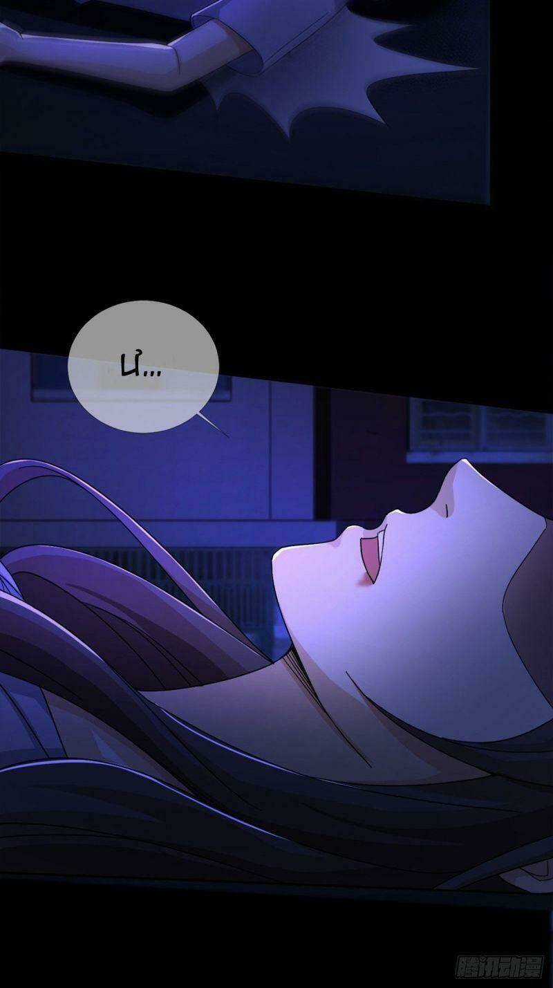 MẠT THẾ LẠC VIÊN - Chapter 8 - Trang 13