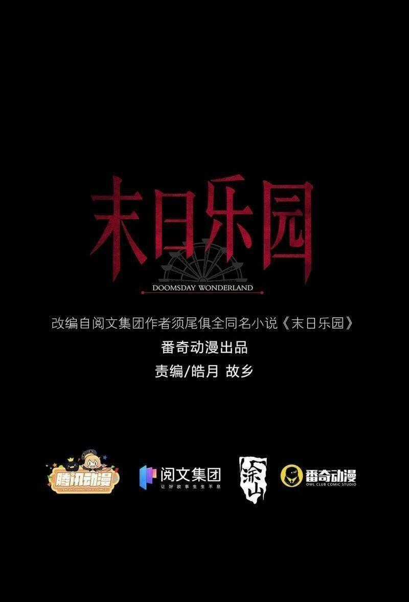 MẠT THẾ LẠC VIÊN - Chapter 9 - Trang 1