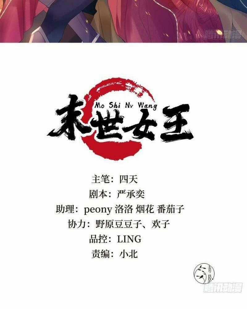 Mạt Thế Nữ Vương - Chapter 11 - Trang 2