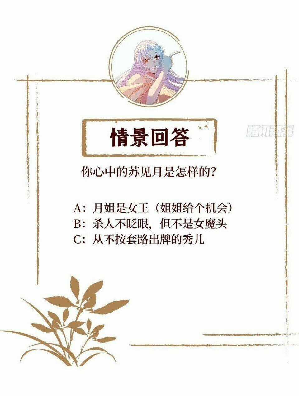 Mạt Thế Nữ Vương - Chapter 71 - Trang 59