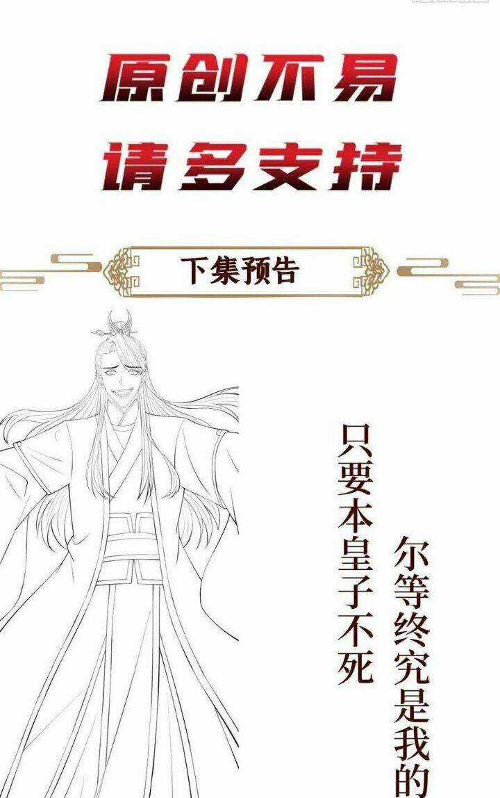 Mạt Thế Nữ Vương - Chapter 72 - Trang 49