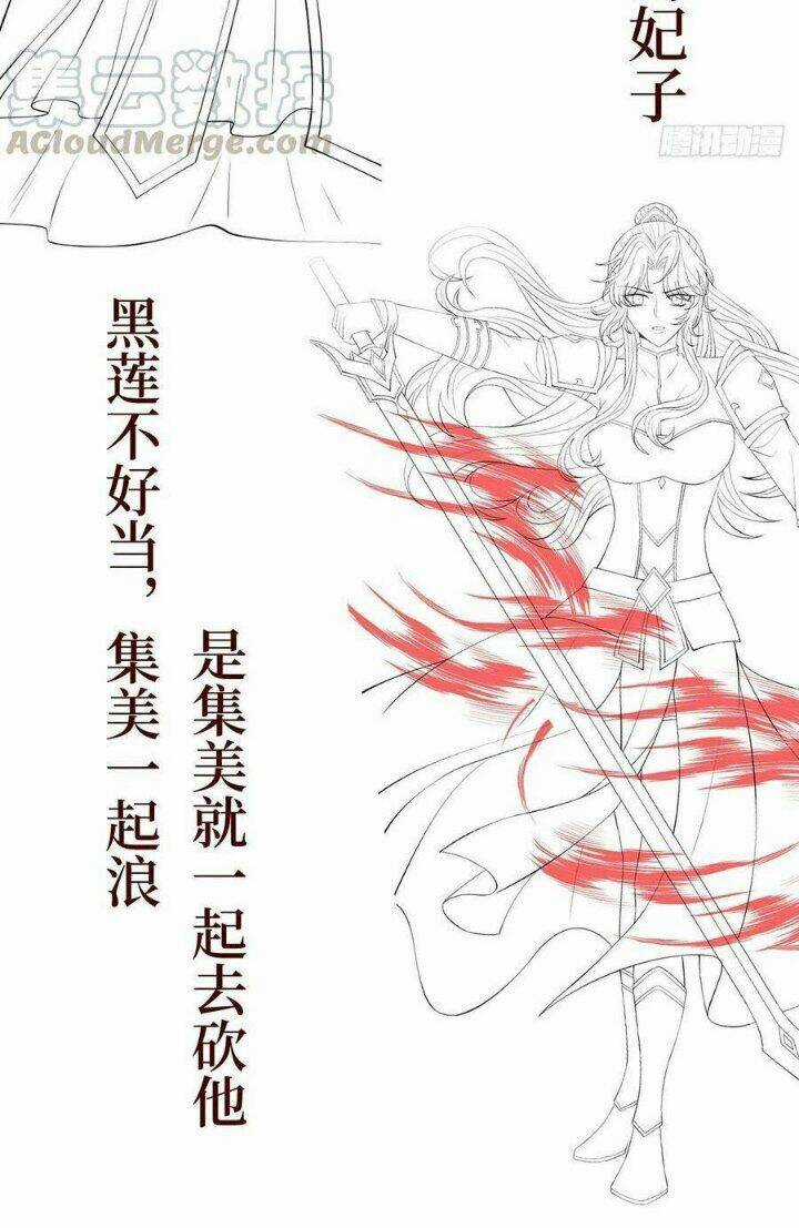 Mạt Thế Nữ Vương - Chapter 72 - Trang 50