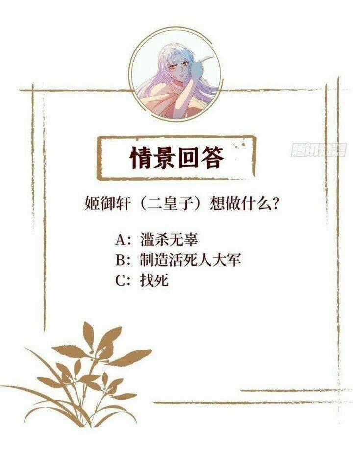 Mạt Thế Nữ Vương - Chapter 72 - Trang 51