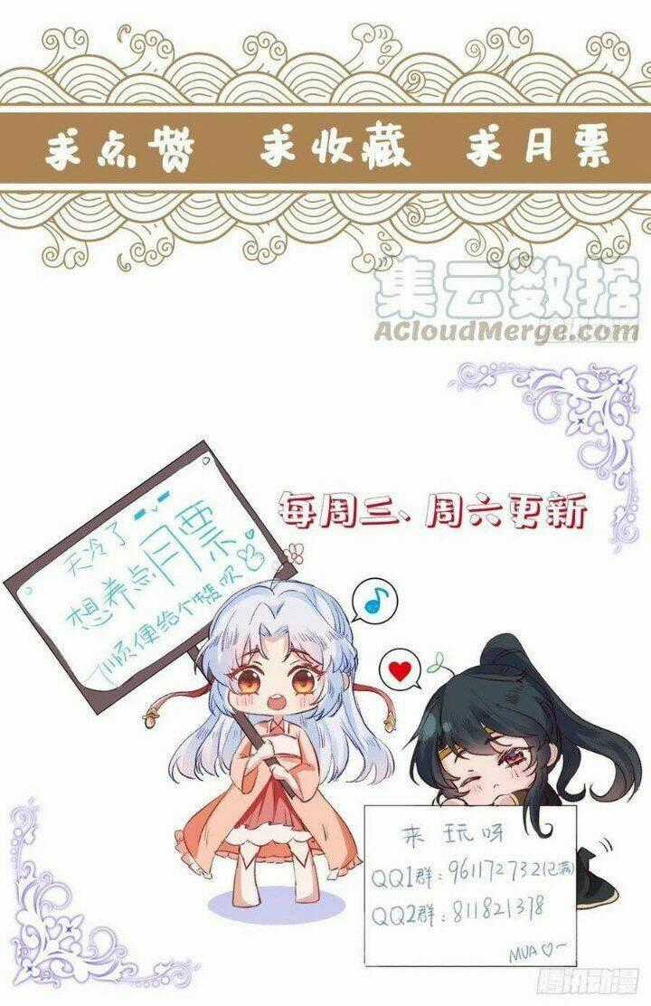 Mạt Thế Nữ Vương - Chapter 72 - Trang 52