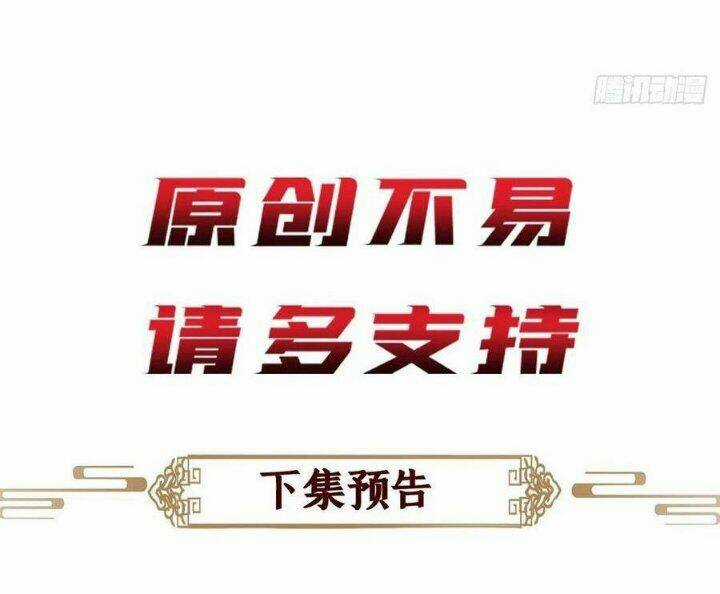 Mạt Thế Nữ Vương - Chapter 73 - Trang 63