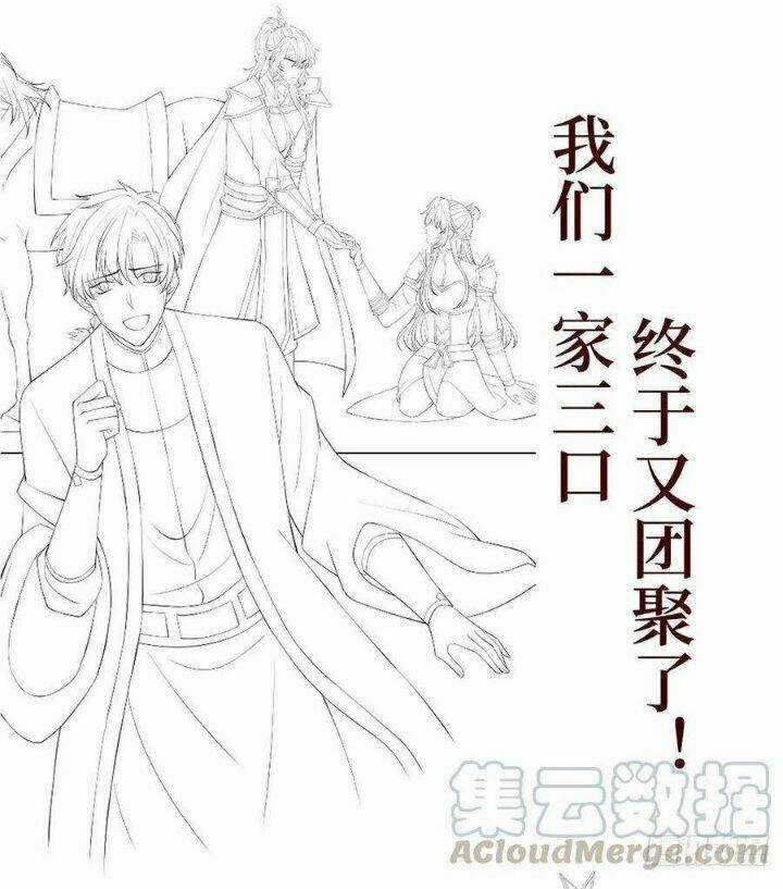 Mạt Thế Nữ Vương - Chapter 73 - Trang 64