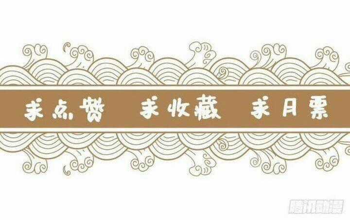 Mạt Thế Nữ Vương - Chapter 73 - Trang 67