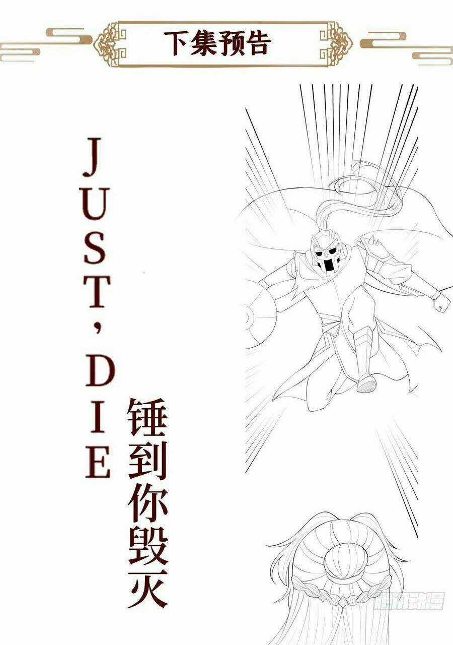 Mạt Thế Nữ Vương - Chapter 74 - Trang 48