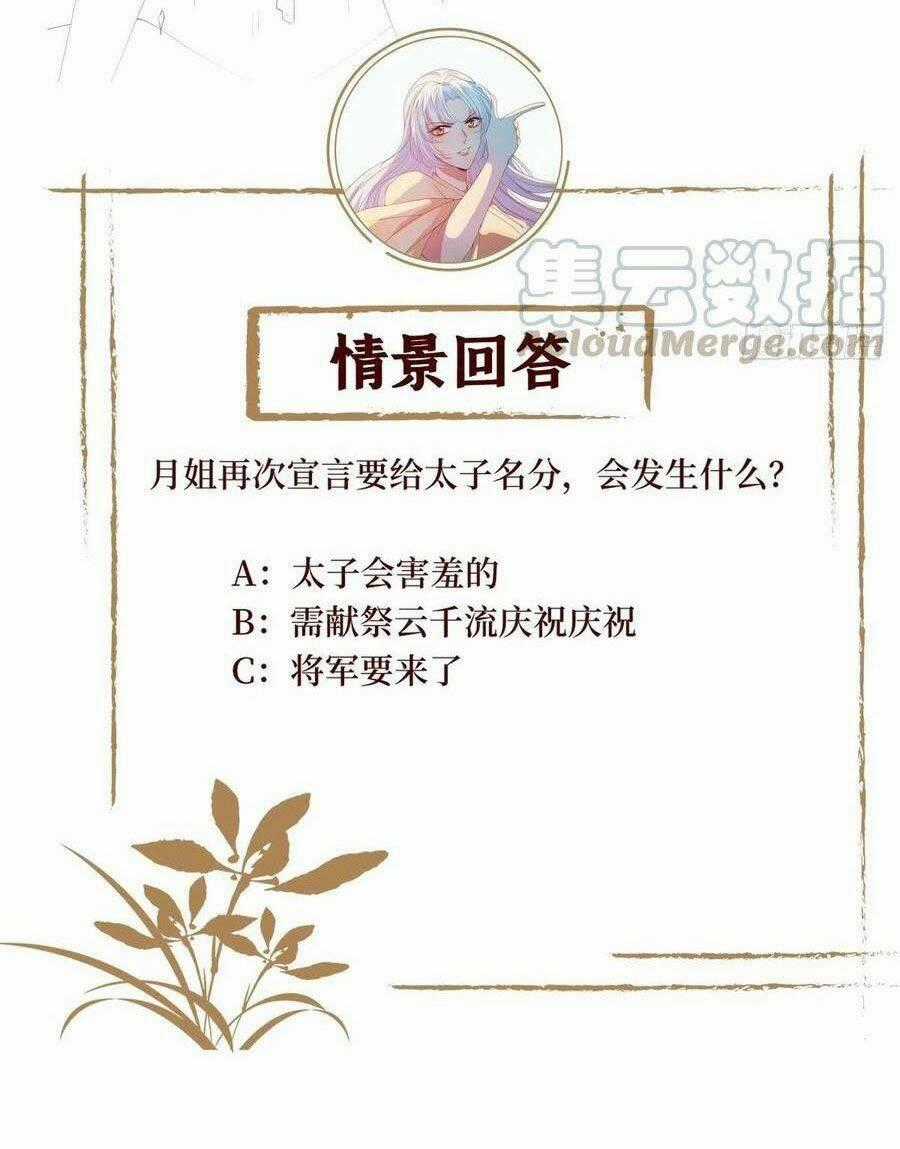 Mạt Thế Nữ Vương - Chapter 74 - Trang 50