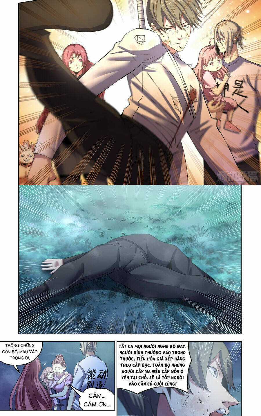 Mạt Thế Phàm Nhân - Chapter 560 - Trang 5