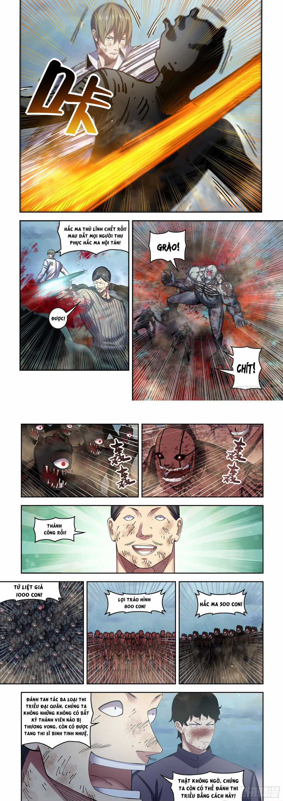 Mạt Thế Phàm Nhân - Chapter 564 - Trang 1