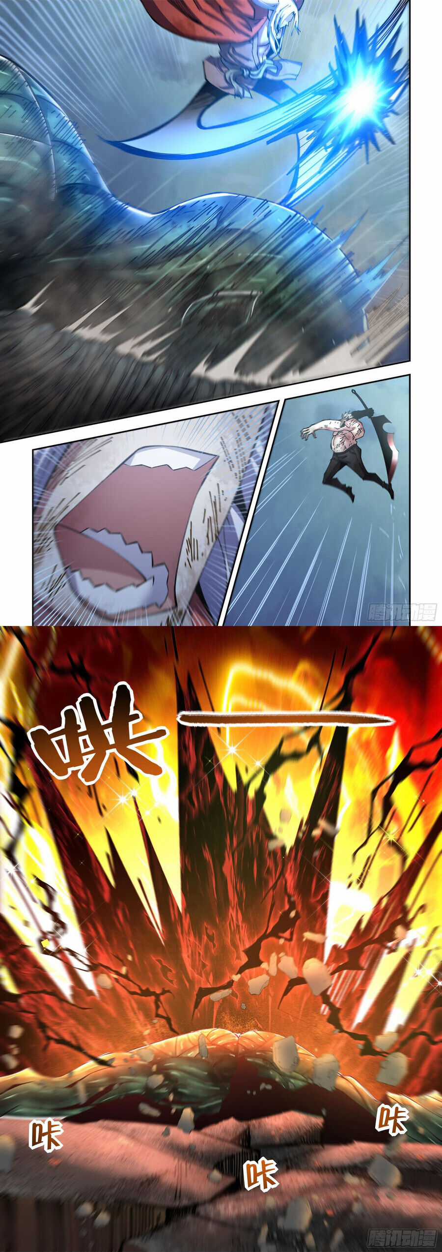 Mạt Thế Phàm Nhân - Chapter 567 - Trang 6