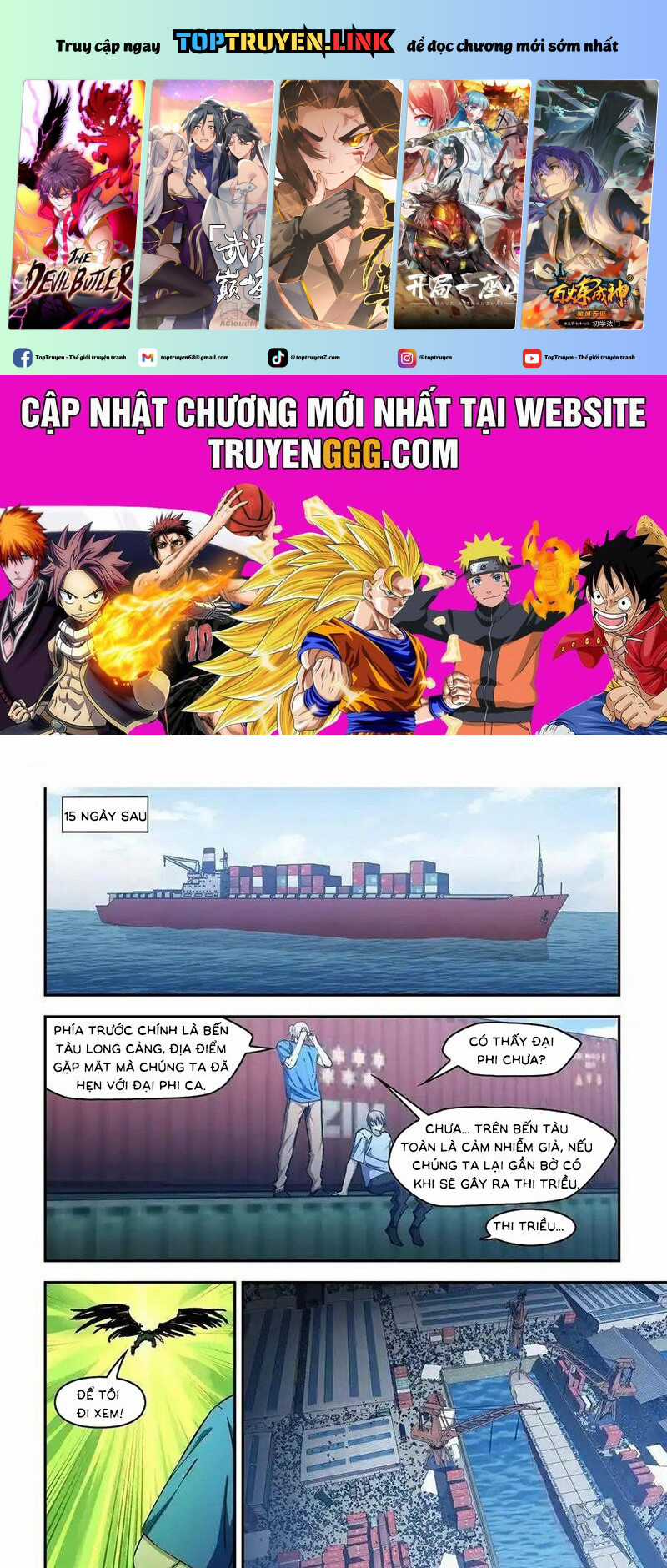 Mạt Thế Phàm Nhân - Chapter 578 - Trang 2