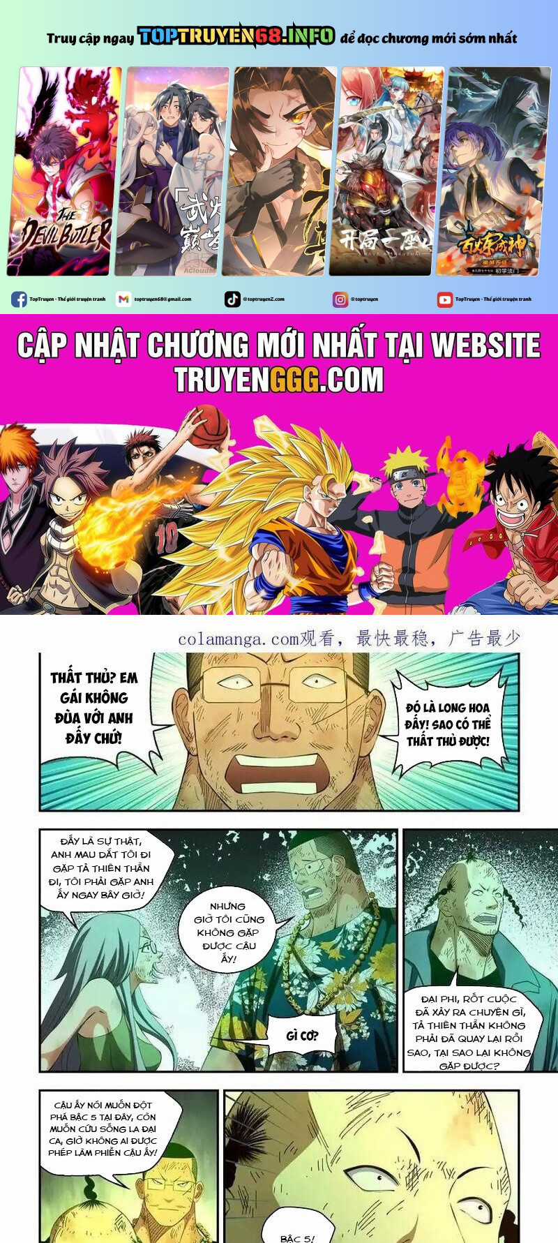 Mạt Thế Phàm Nhân - Chapter 581 - Trang 2