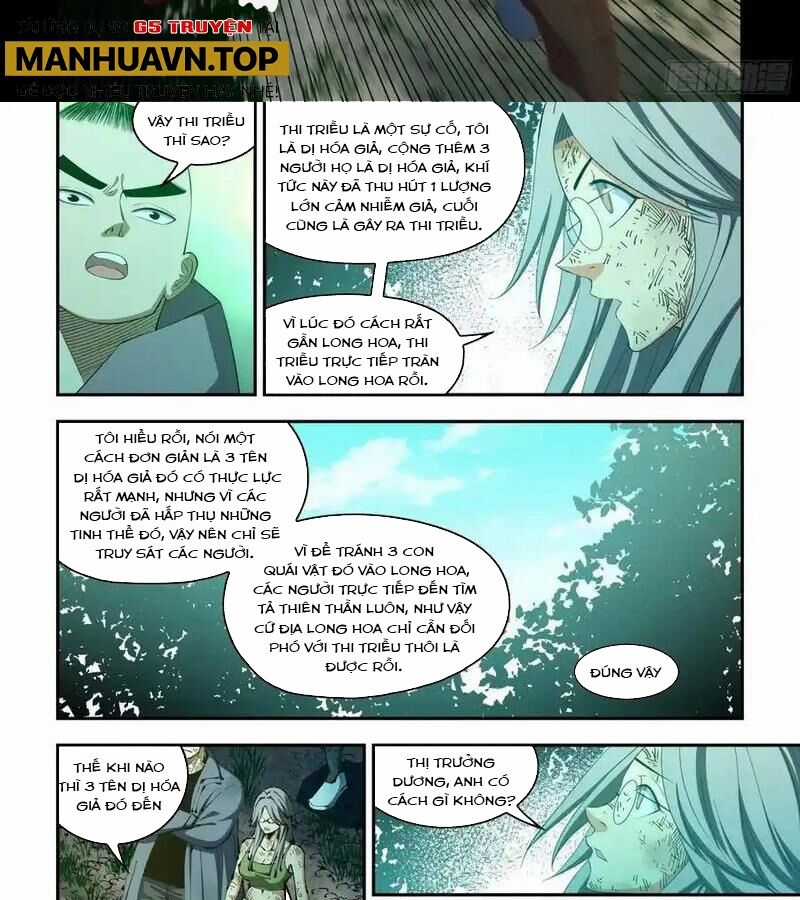 Mạt Thế Phàm Nhân - Chapter 581 - Trang 12