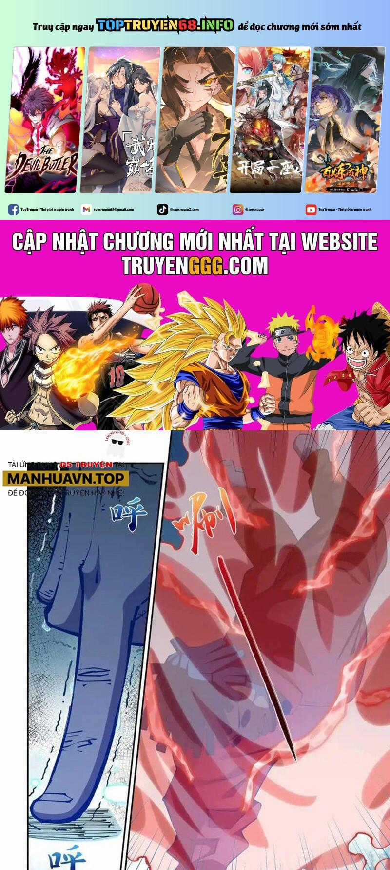 Mạt Thế Phàm Nhân - Chapter 586 - Trang 1