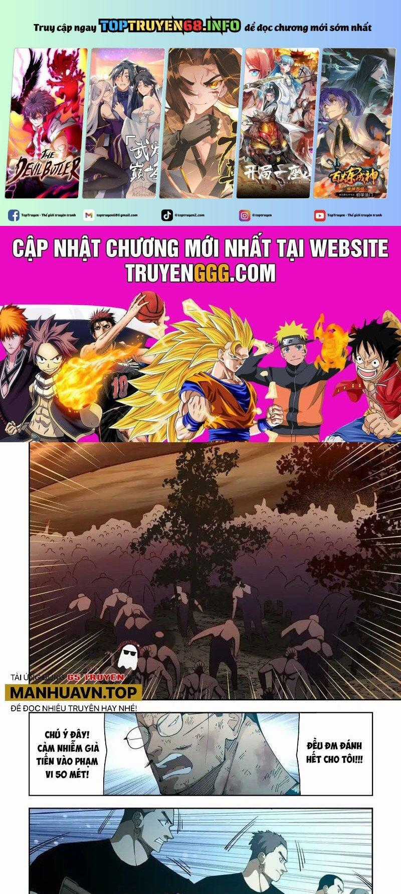 Mạt Thế Phàm Nhân - Chapter 587 - Trang 1