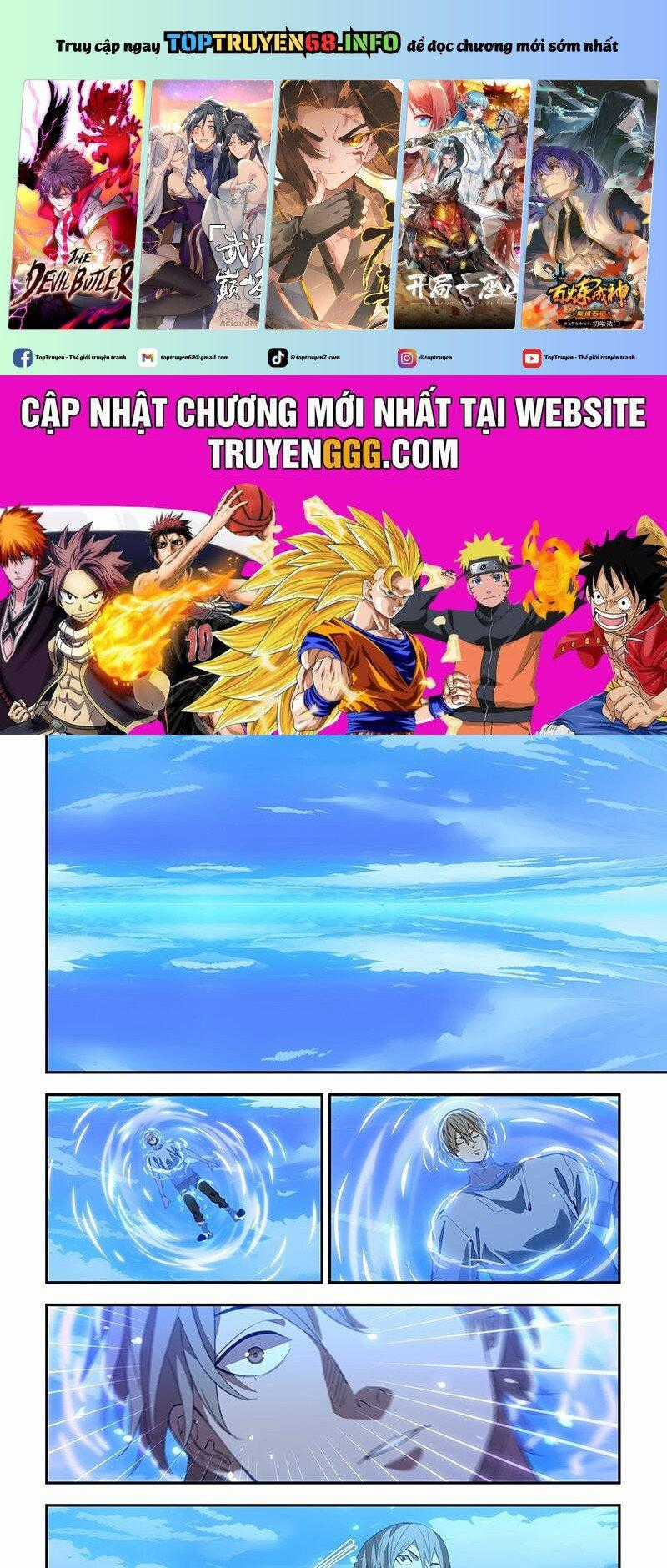 Mạt Thế Phàm Nhân - Chapter 592 - Trang 1