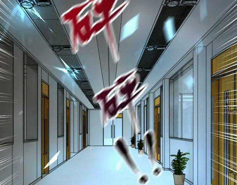 Mạt Thế Siêu Cấp Hệ Thống - Chapter 248 - Trang 13