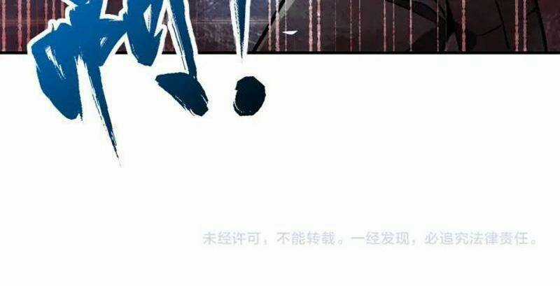 Mạt Thế Siêu Cấp Hệ Thống - Chapter 253 - Trang 85